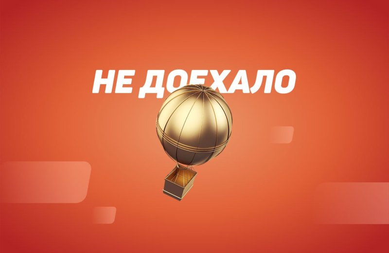 Клиент БК «Лига Ставок» проиграл 300 тысяч из-за решения ВАР