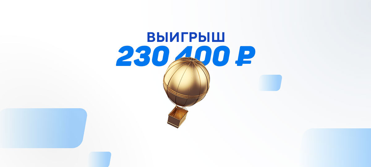 Победа Канады в финале ЧМ-2021 принесла игроку ₽230 тыс.