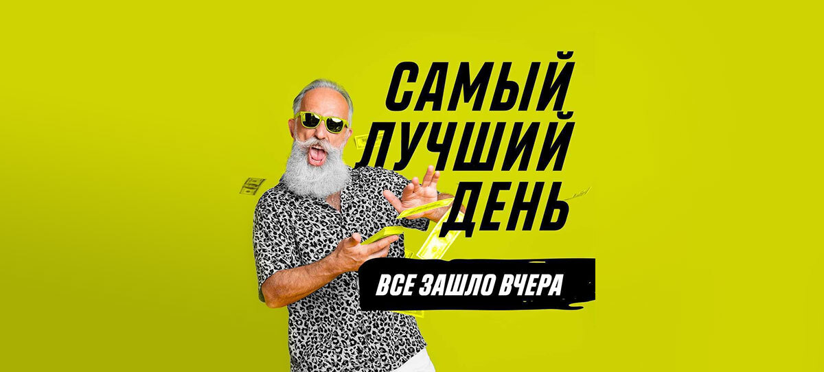 БК Parimatch: на Евро-2020 установили рекорд по выигрышам, один беттор поднял на ставках 2,03 млн рублей