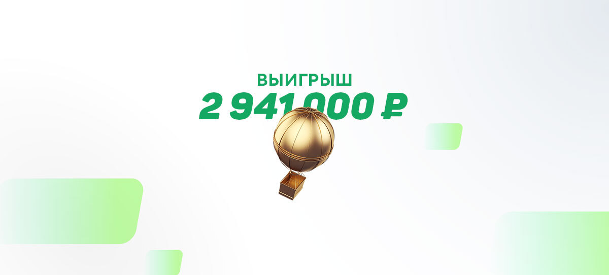 Клиент БК «Фонбет» выиграл почти 3 миллиона рублей на поражении России от Дании на Евро