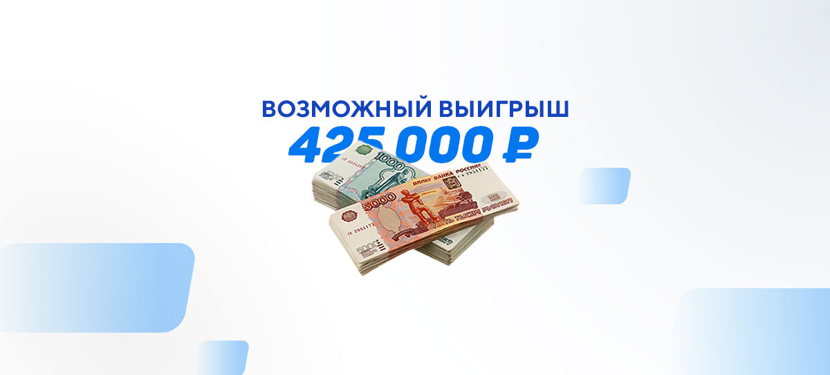 Ставка на матч Словакия — Испания может принести игроку ₽425 тыс.