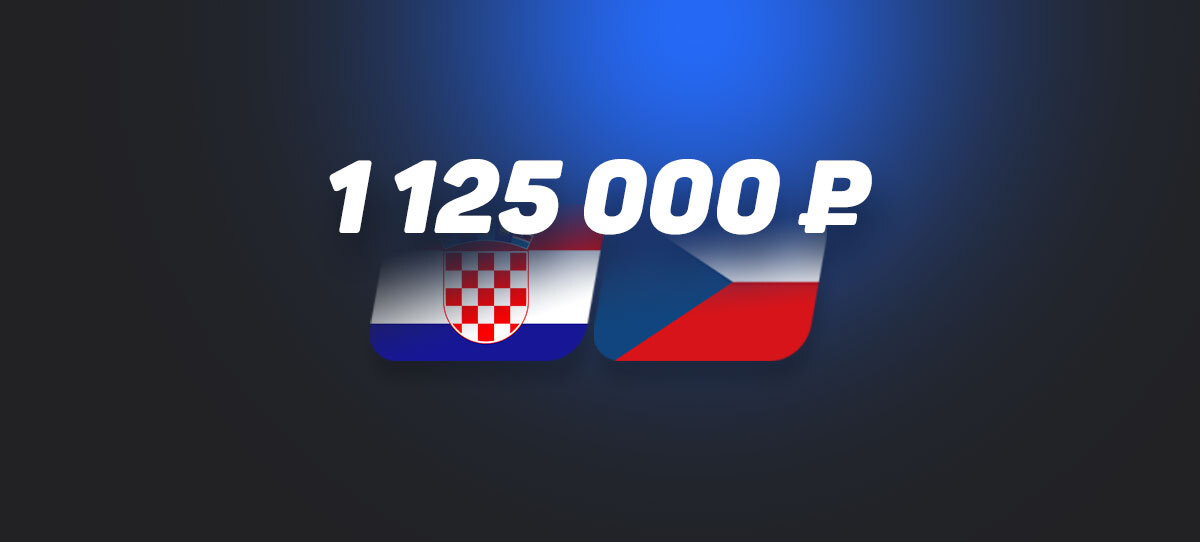 Игрок на ставках станет миллионером в случае сегодняшней победы хорватов
