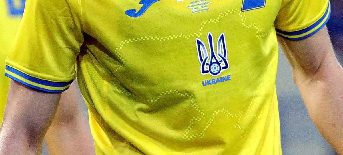 Новая форма сборной Украины по футболу