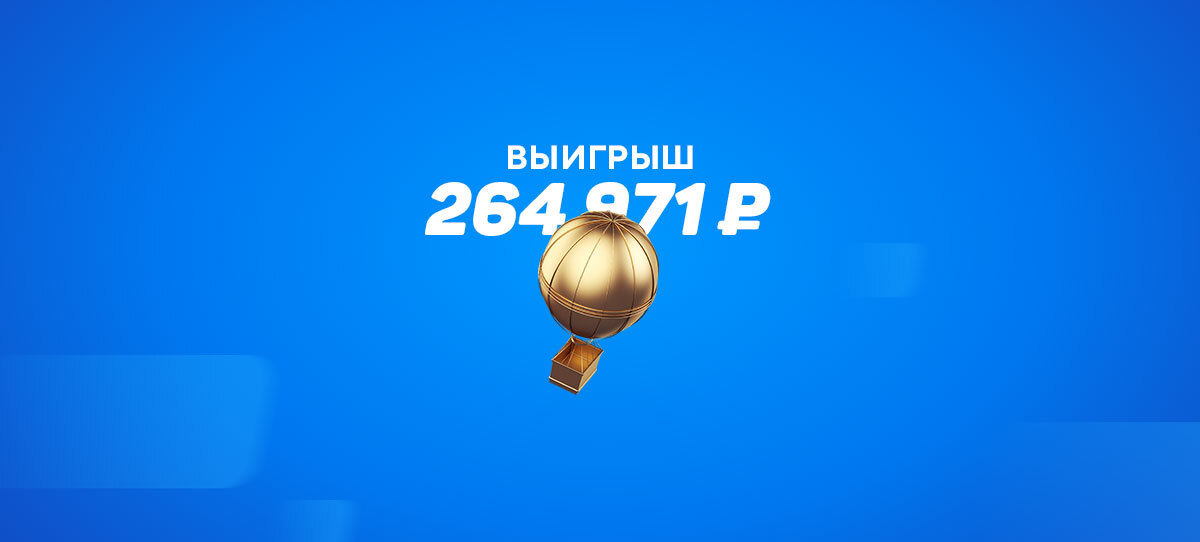 Клиент БК BetBoom зарядил 128 627 рублей на матч Бельгия – Россия. Никогда не угадаете, на что поставил этот смельчак