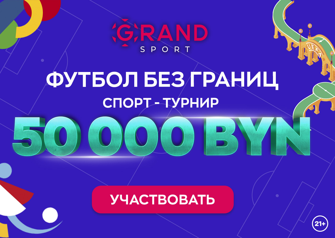 50000 BYN