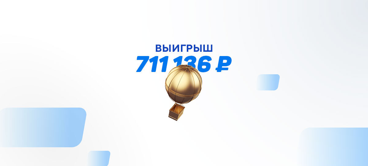 Игрок заработал ₽711 тыс. на поражении Польши в матче со Словакией