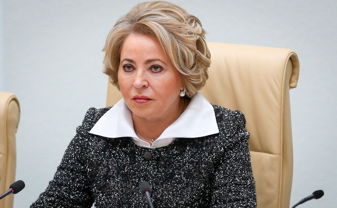Валентина Матвиенко