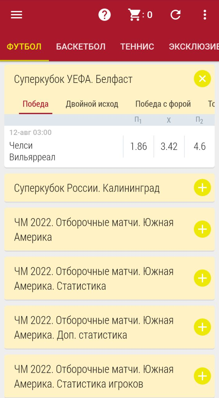Главная страница мобильного приложения БК Tennisi.kz