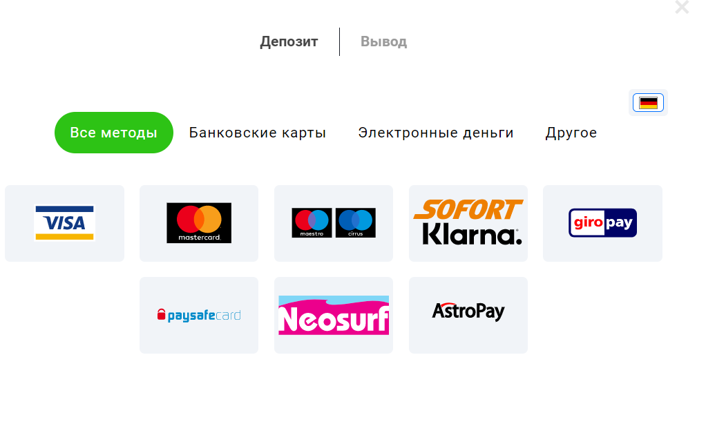 Выбор платежного метода на сайте БК GGBet