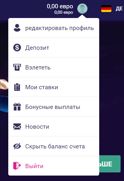 Меню профиля на сайте БК VivaroBet