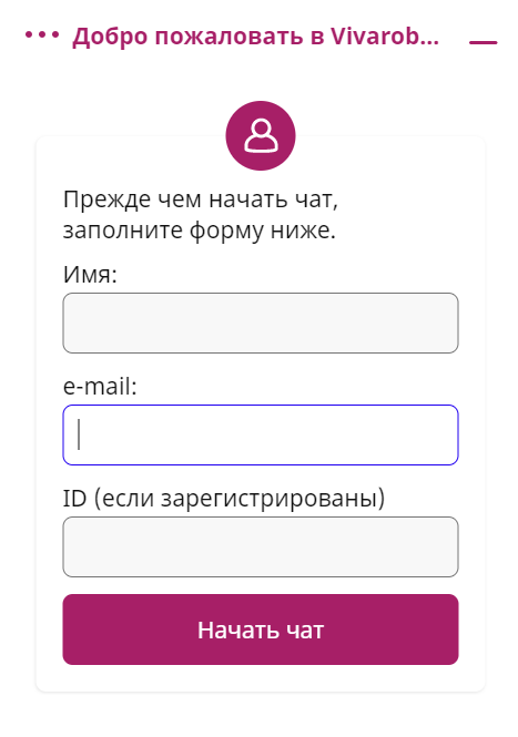 Форма лайв чата на сайте VivaroBet