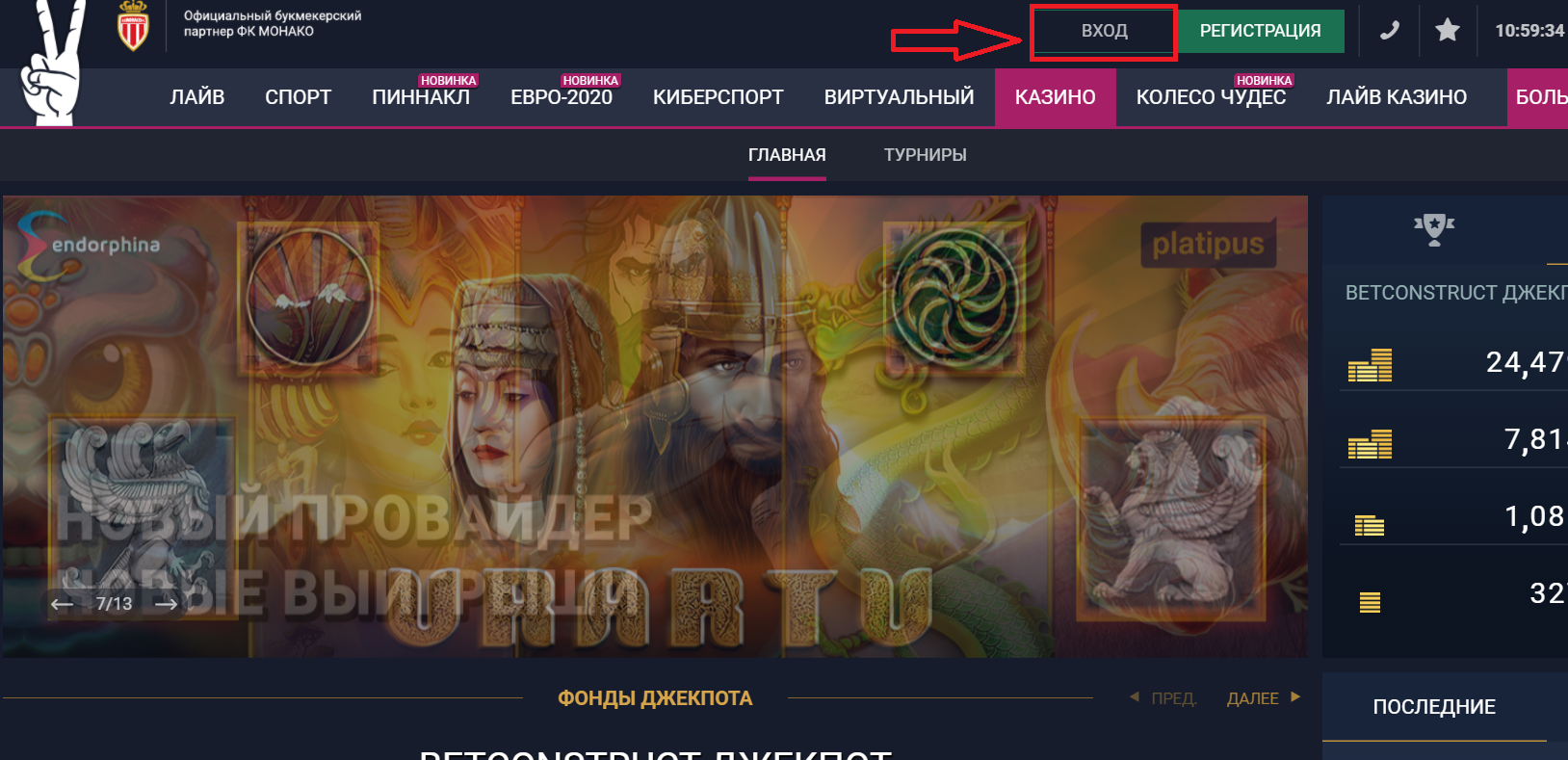 Кнопка авторизации на сайте БК VivaroBet