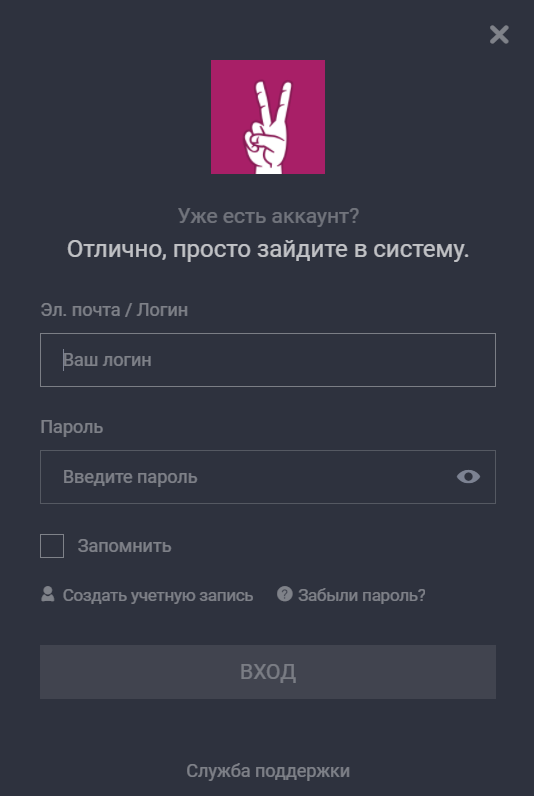 Форма авторизации на сайте БК VivaroBet