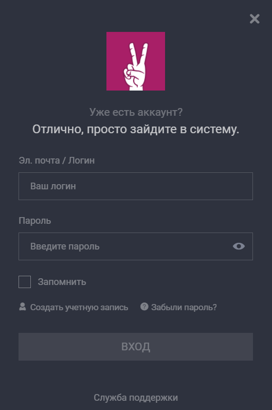 Форма авторизации на сайте БК VivaroBet