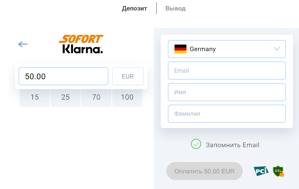 Ввод реквизитов Sofort/Klarna для пополнения счета на сайте БК GGbet