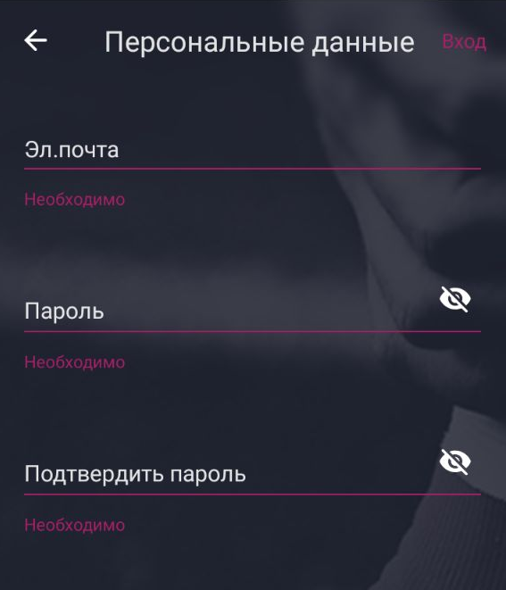 Форма регистрации в мобильном приложении БК VivaroBet для Андроид