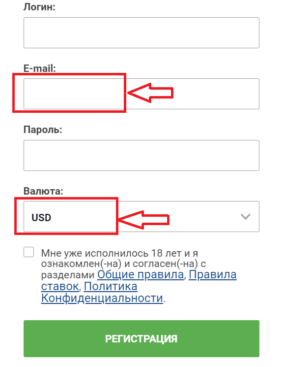 Форма регистрации на сайте БК GGBet