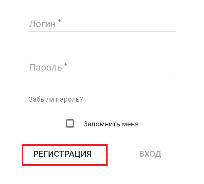 Кнопка вызова функции регистрации в мобильном приложении БК Tennisi.kz