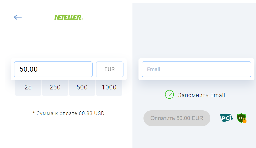 Ввод реквизитов Neteller для пополнения счета на сайте БК GGbet