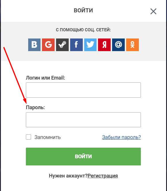 Форма авторизации на сайте БК GGBet
