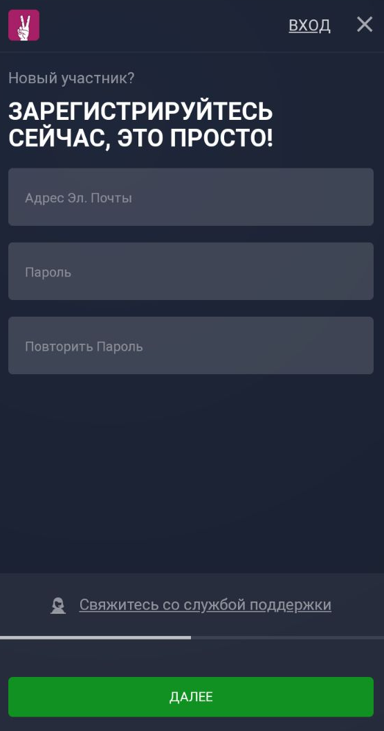 Форма регистрации в мобильной версии сайта БК VivaroBet
