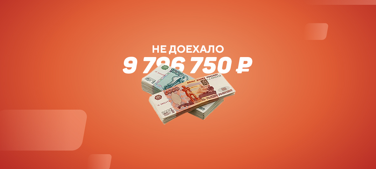 У клиента «Лиги Ставок» развалился экспресс почти на 10 миллионов рублей – все из-за поражения Шотландии