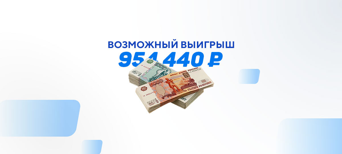 Клиент БК Parimatch сделал ставку на голы в матче Италия – Испания. На кону стоит (почти) миллион рублей