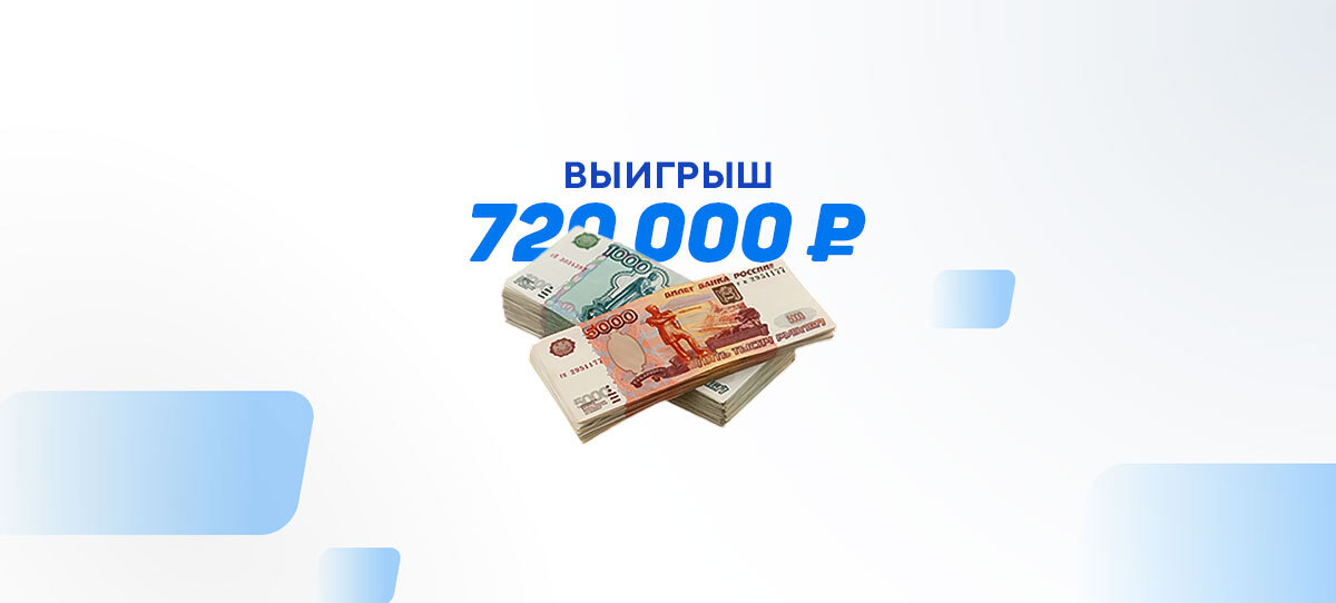 Поражение Макгрегора от Порье принесло клиенту БК «Бетсити» 720 тысяч рублей