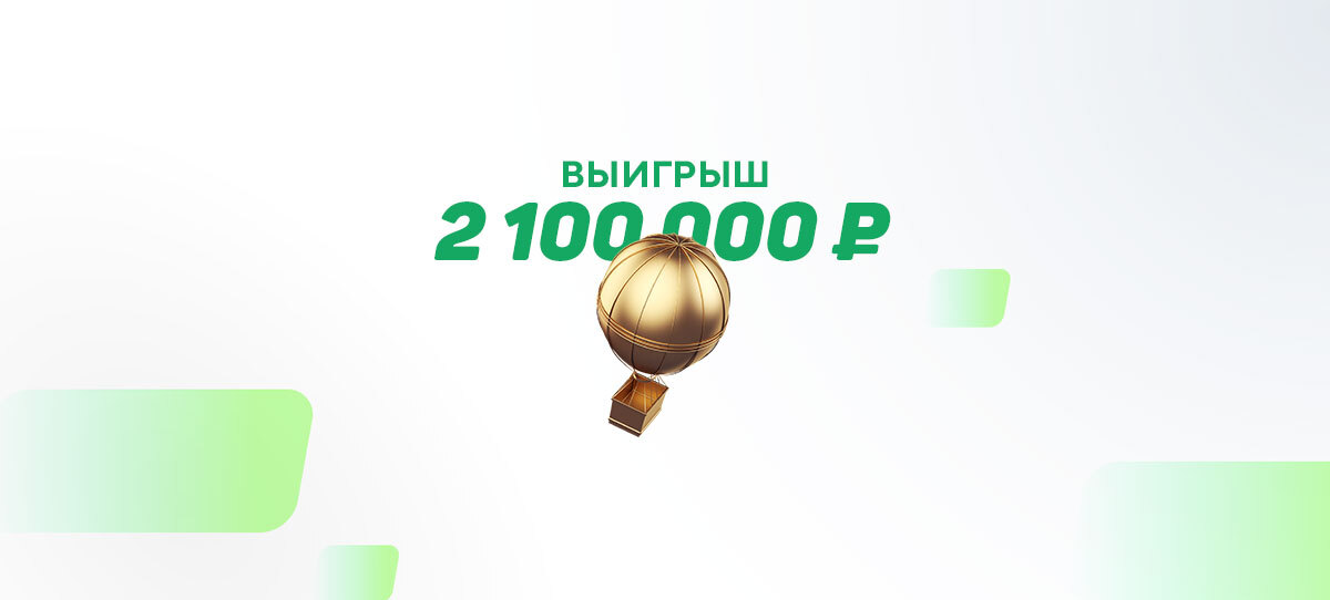 Клиент БК Parimatch рискнул 1,2 миллионом рублей в овертайме матча Англия – Дания на Евро. Угадаете, на что он поставил?