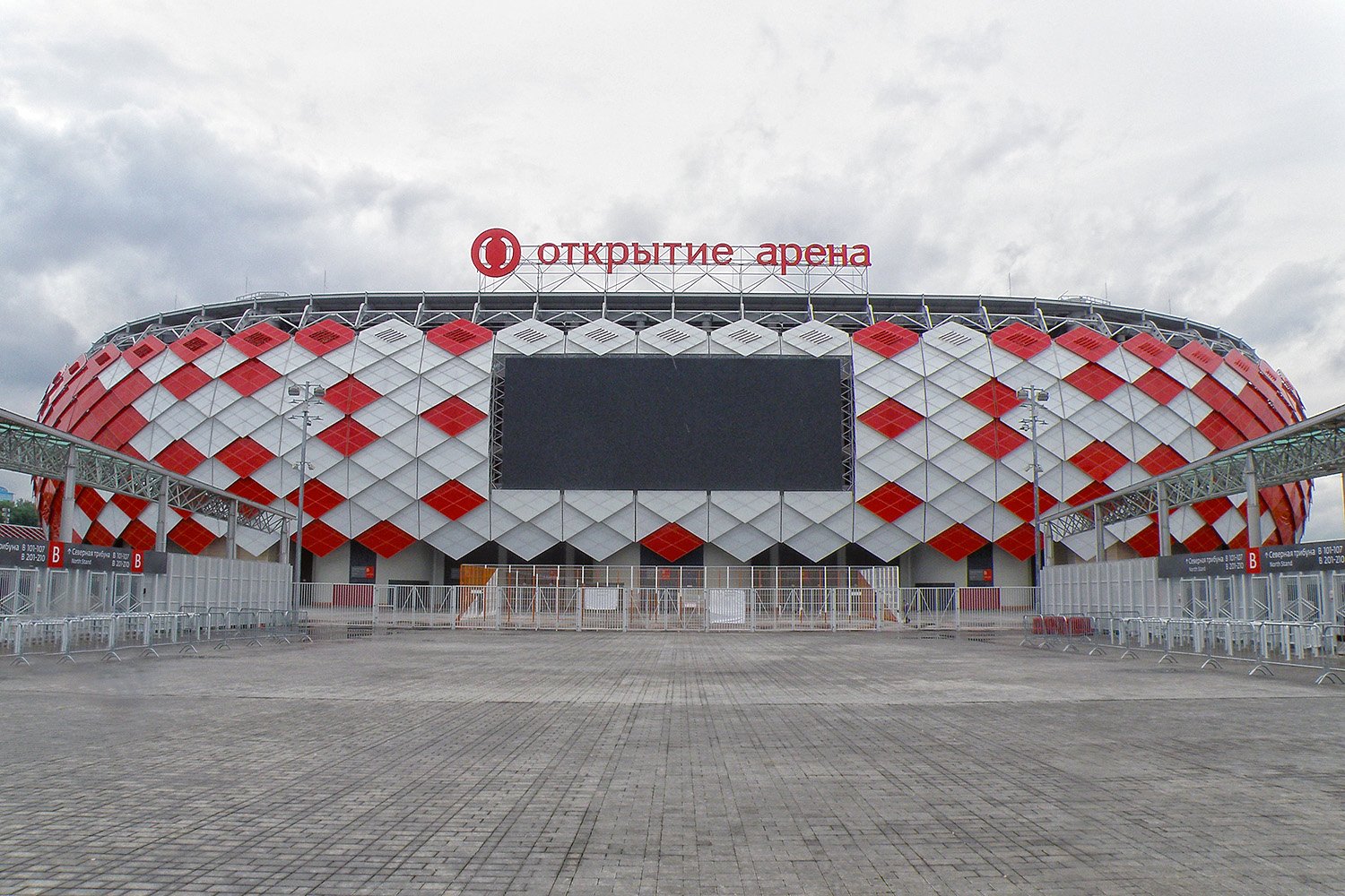 Открытие Банк Арена