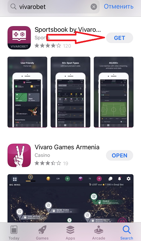 Скачивание и установка приложения VivaroBet из AppStore