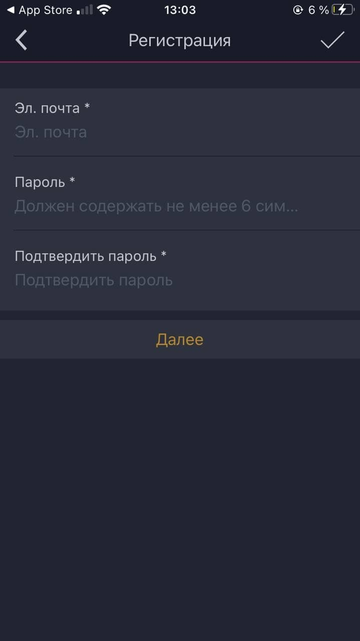 Форма регистрации в приложении VivaroBet для iOS