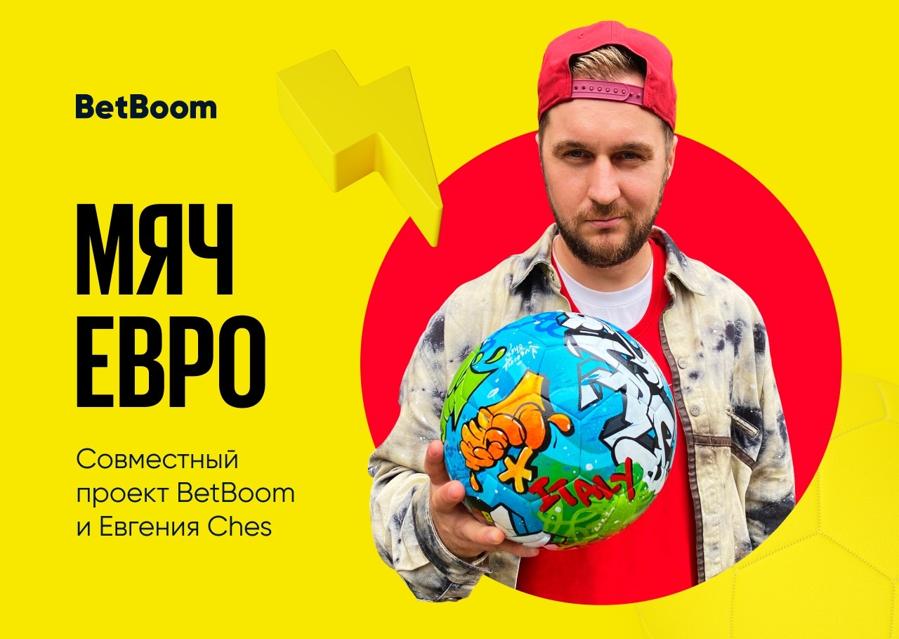 Betboom