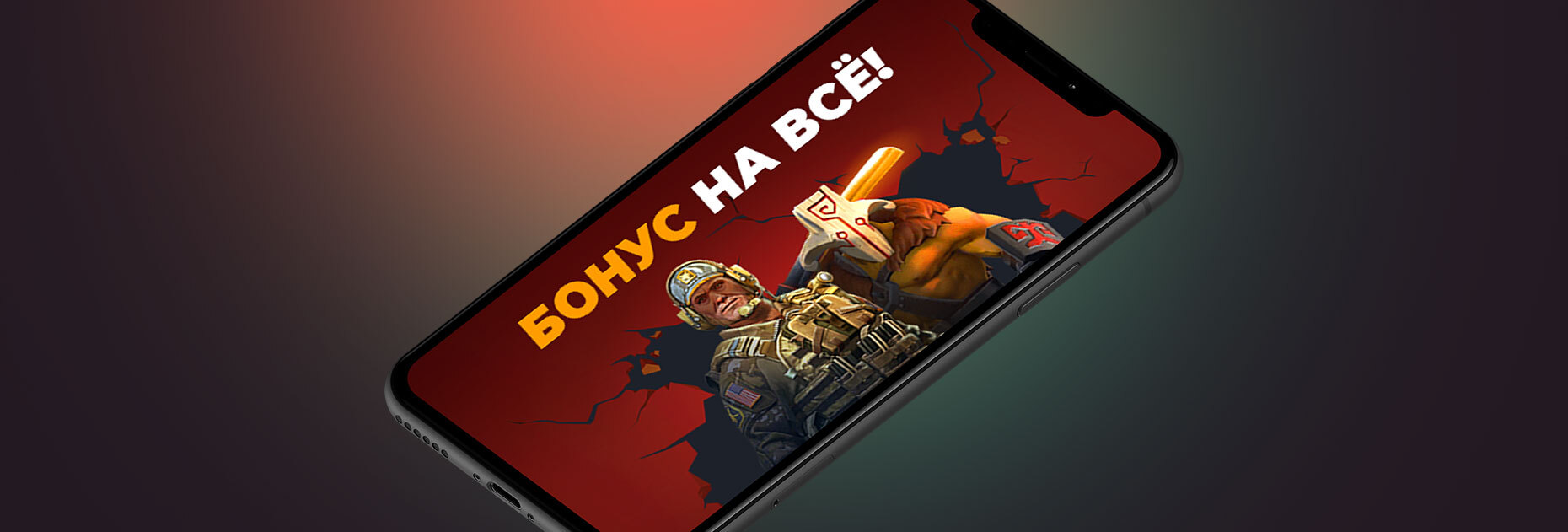 Бонус до 15000 рублей за депозит от БК GGbet.ru
