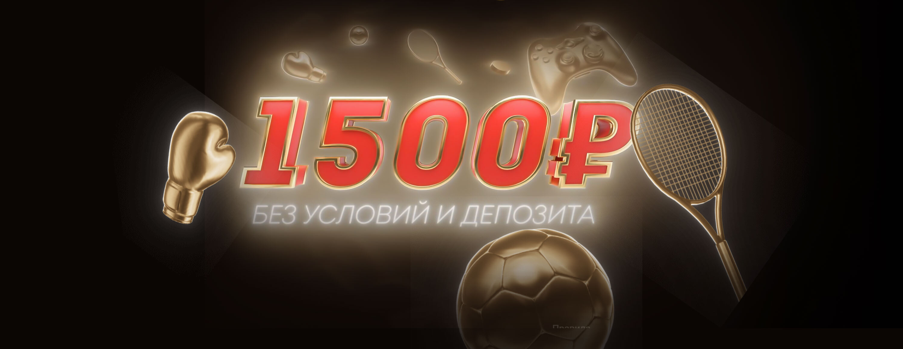 Олимп