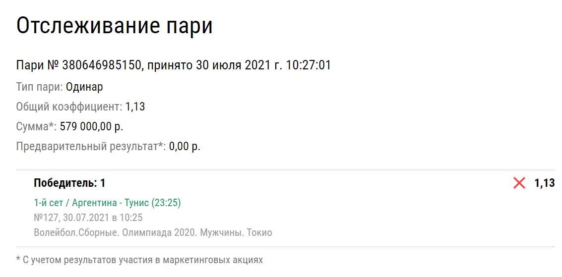 Безымянный