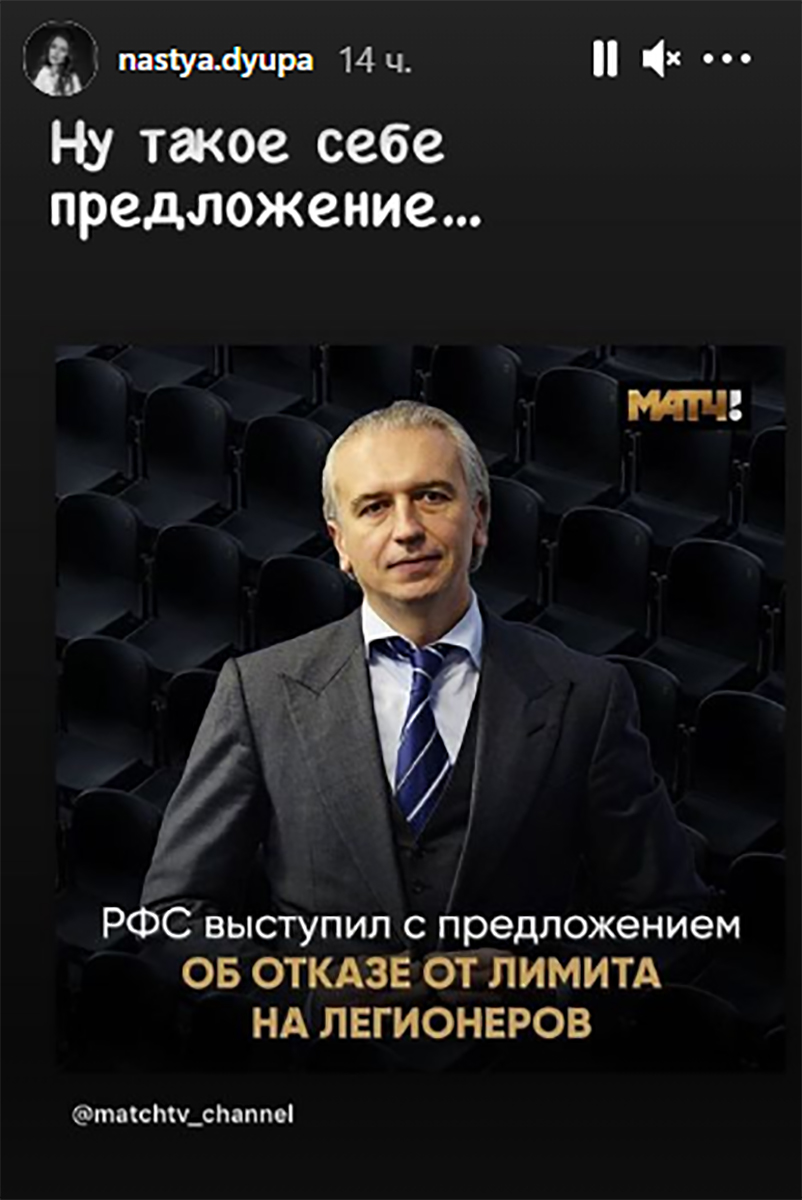 Жена Дюпина