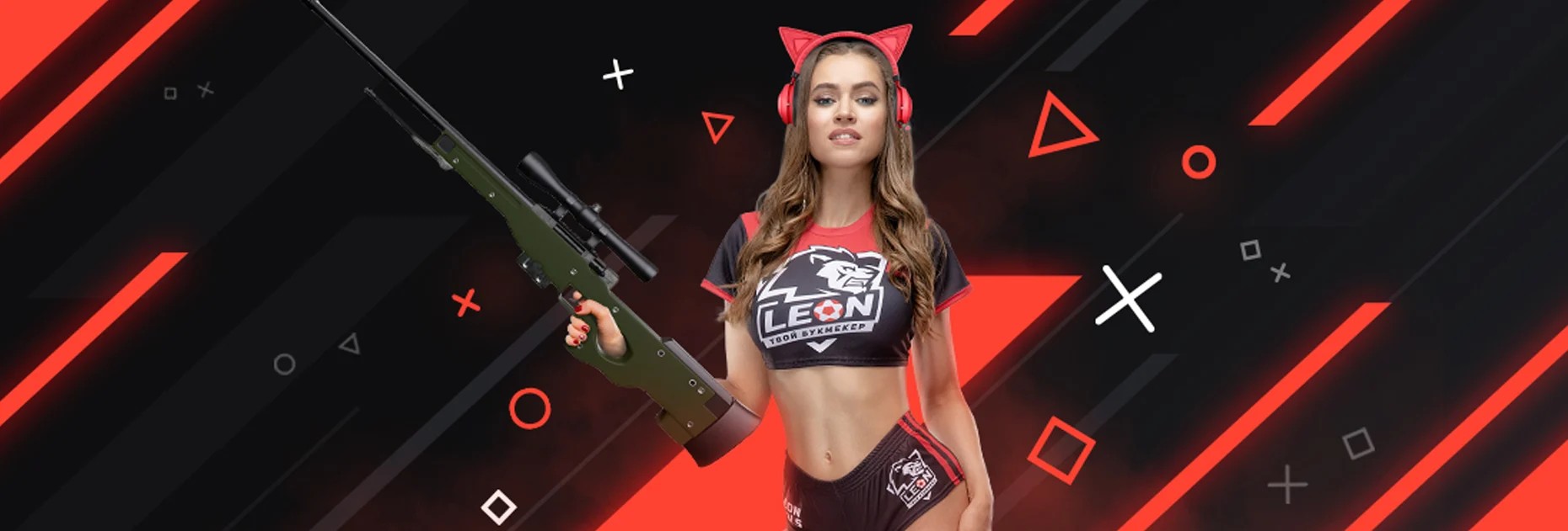 Леон