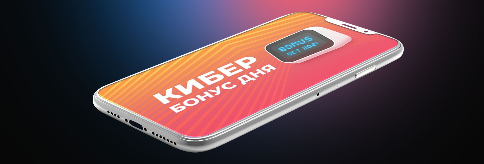Ежедневные бонусы от БК GGbet.ru