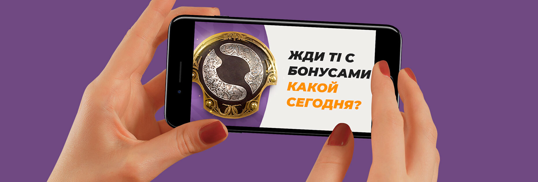 TI с бонусами от БК GGbet