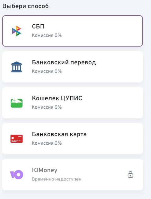 Как вывести деньги с БК Беттери