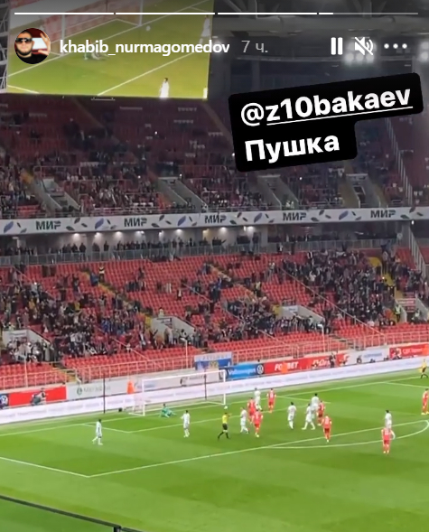 Хабиб