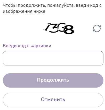 Регистрация в БК Беттери