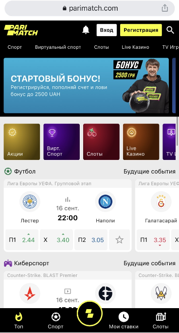 Мобильная версия сайта БК Parimatch