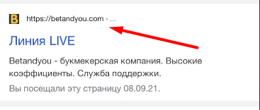 Ссылка на мобильный сайт БК Betandyou в поисковой выдаче Google