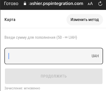 Ввод реквизитов и суммы депозита для пополнения счета в мобильном приложении Parimatch для iOS