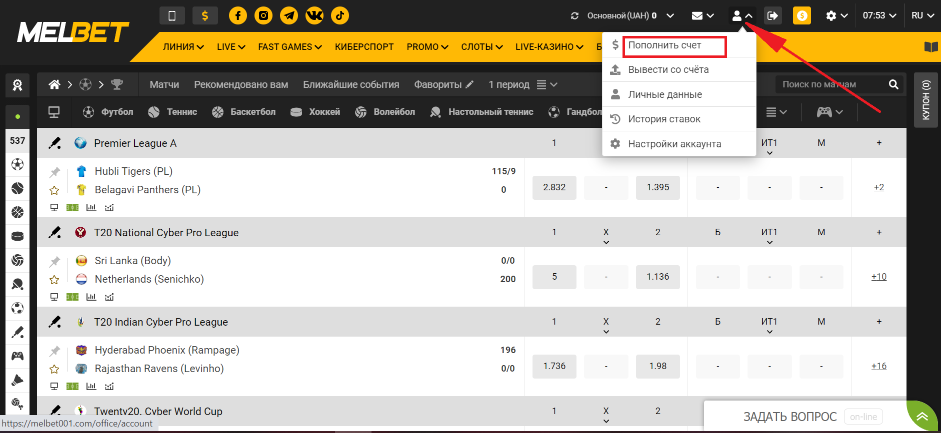 Опция пополнения счета на сайте БК Melbet