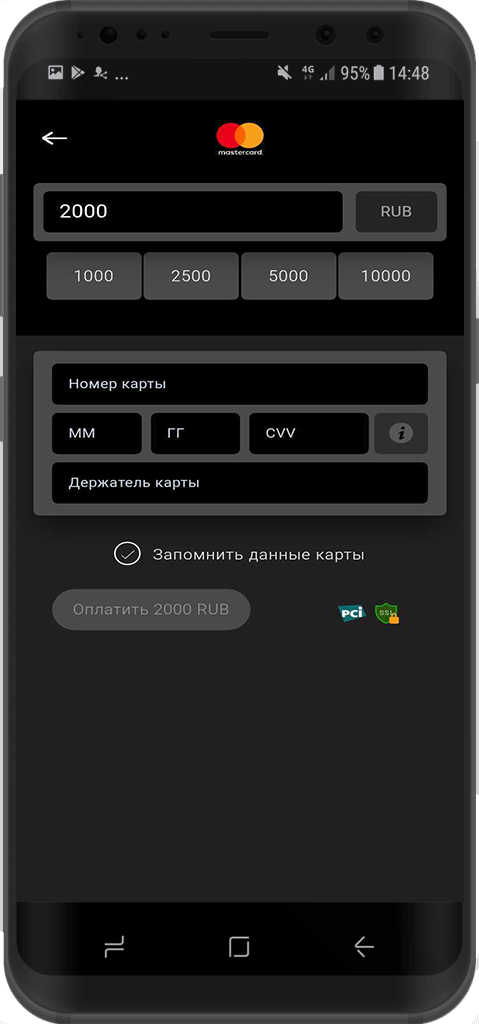 Ввод реквизитов для пополнения счета через банковскую карту MasterCard в мобильном приложении БК GGBet