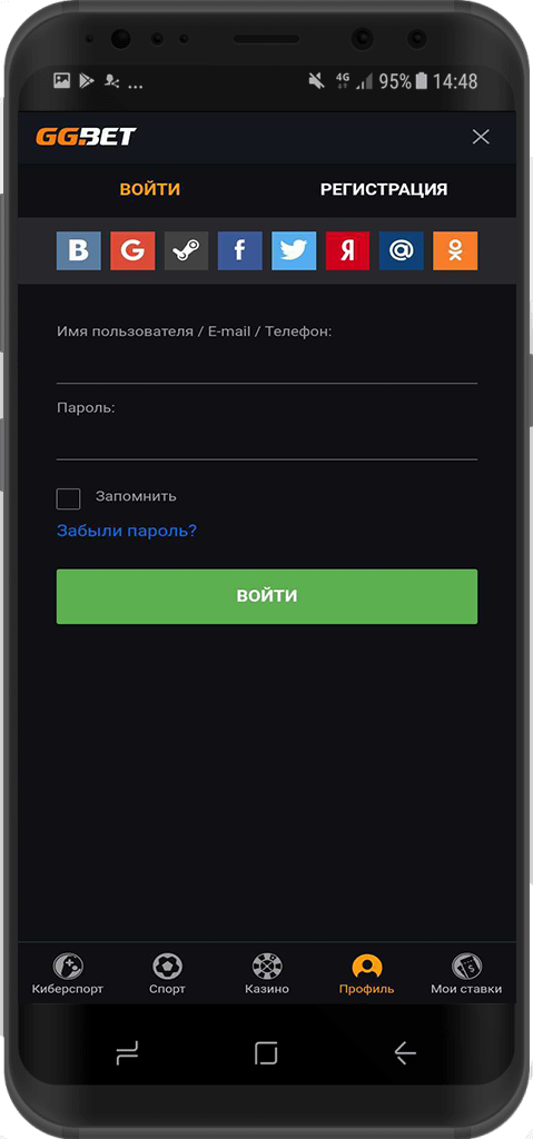 Форма авторизации в мобильном приложении БК GGbet для андроид 
