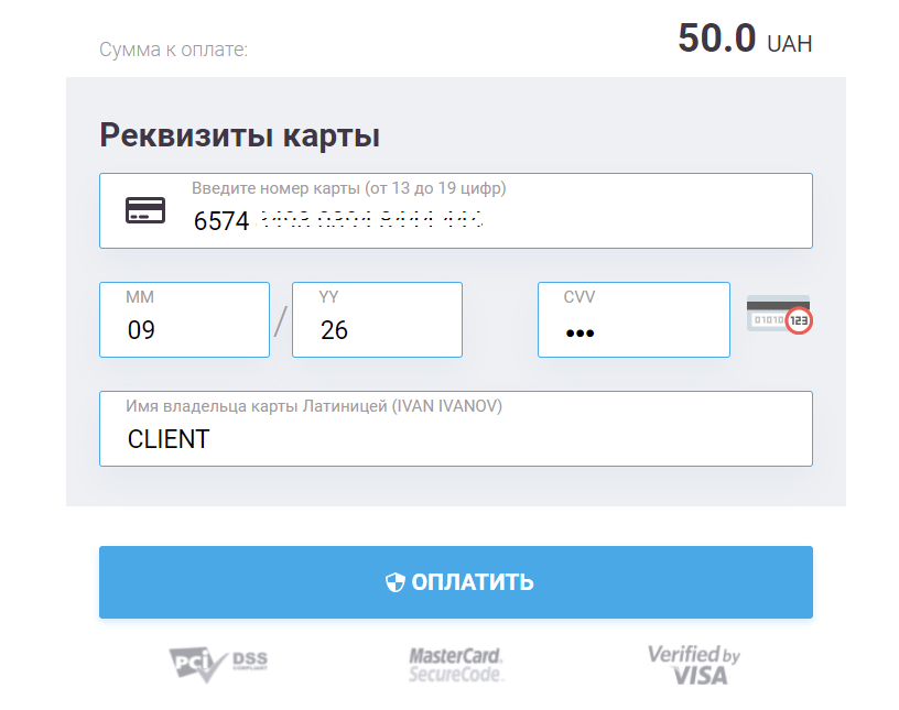 Ввод реквизитов банковской карты для пополнения счета на сайте БК Melbet
